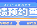 2021年国考常识模拟题：中国古代著名科技文献