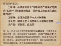 揭露普洱茶传销骗局：话术与揭秘全解析