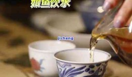 如渔水是什么茶-如鱼水茶是什么茶