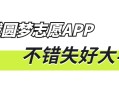 千万别来江西科技学院？为什么都不建议上江西科技学院呢？