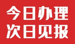 今日资讯：浙江工人日报公司财务章丢失登报电话今日声明2024在线登报一览表